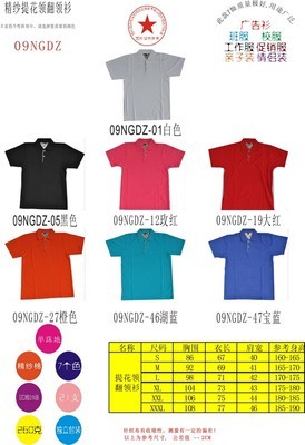 徠客衣服T恤印圖印字廠家 制服與工作服的定制專家