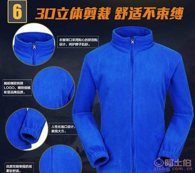 工廠直供 戶外抓絨衣與三合一沖鋒衣，冬季保暖優選