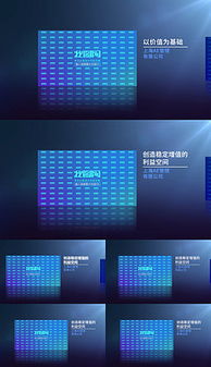 CDR企業產品圖片全攻略 從素材獲取到圖文設計制作