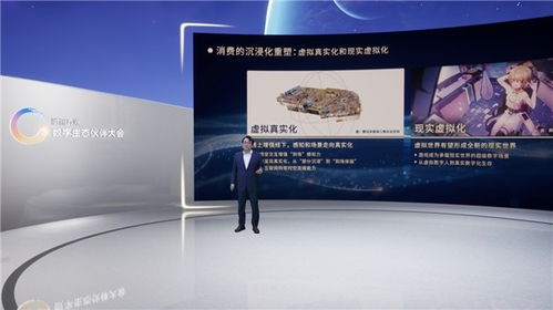 數(shù)字生態(tài)共筑未來，創(chuàng)意應(yīng)用驅(qū)動(dòng)產(chǎn)業(yè)創(chuàng)新——騰訊互娛數(shù)字生態(tài)伙伴大會(huì)圓滿落幕