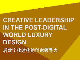 草木brace 在ZCOOL探索數(shù)字創(chuàng)意與文化交融的無盡邊界